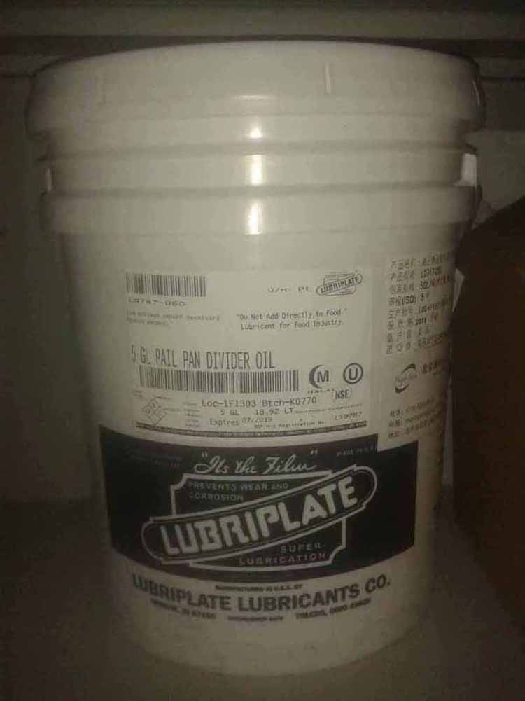 威氏食品级3H白油