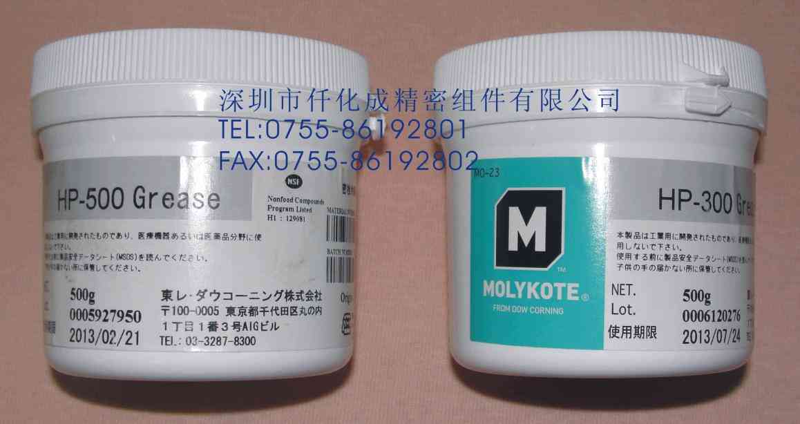 MOLYKOTE HP-500 GREASE_商城_中国润滑油网