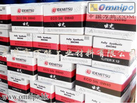 出光机油0W-40全合成机油