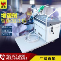 准德增塑剂智能加注机