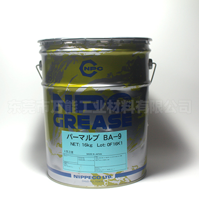 NPC BA-9润滑脂