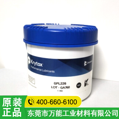 杜邦GPL226