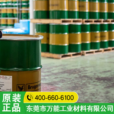 西班牙老鹰润滑油