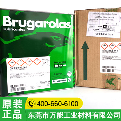 老鹰Brugarolas