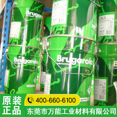 老鹰BESLUX润滑脂