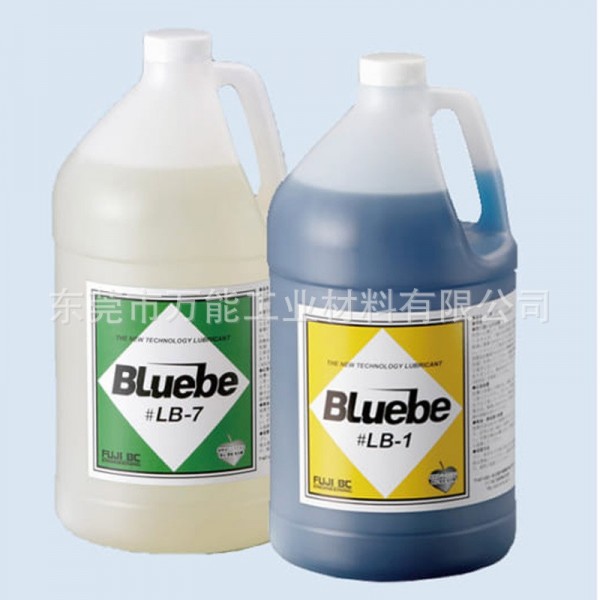 Bluebe LB-7切削油