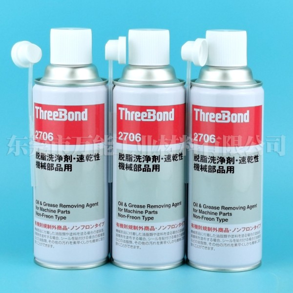 ThreeBond2706
